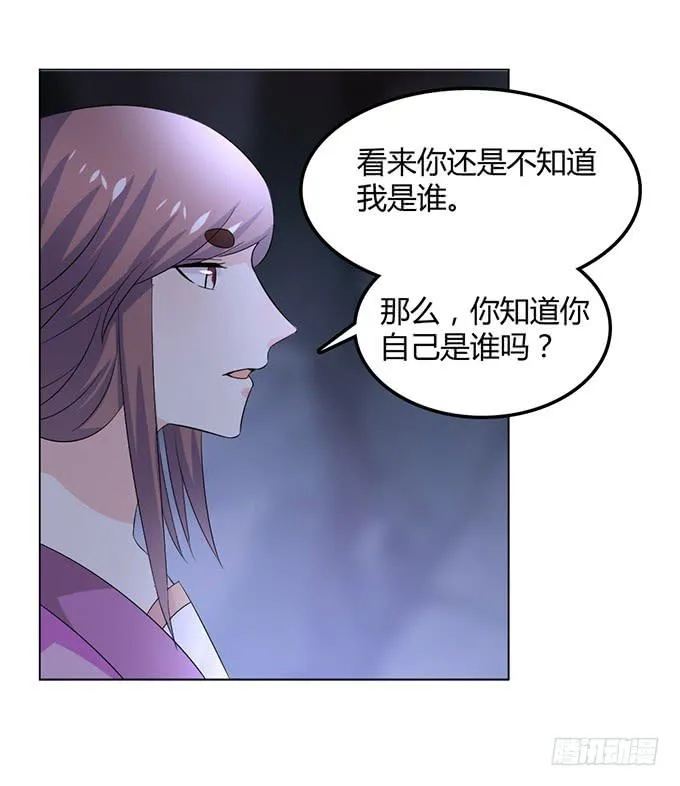 外孙女 第40页