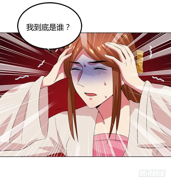 外孙女 第41页