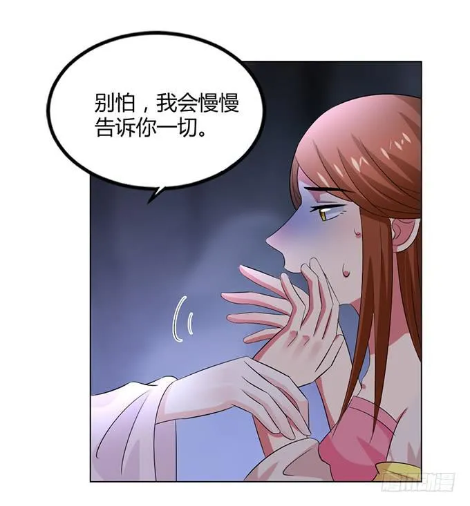 外孙女 第42页
