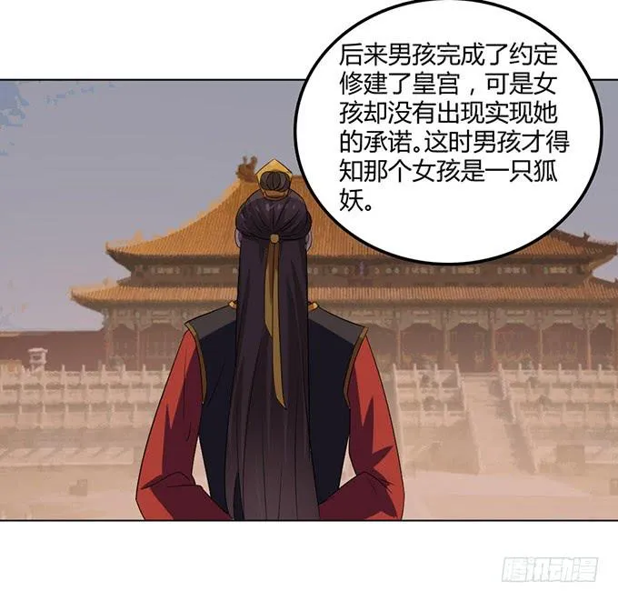 外孙女 第45页