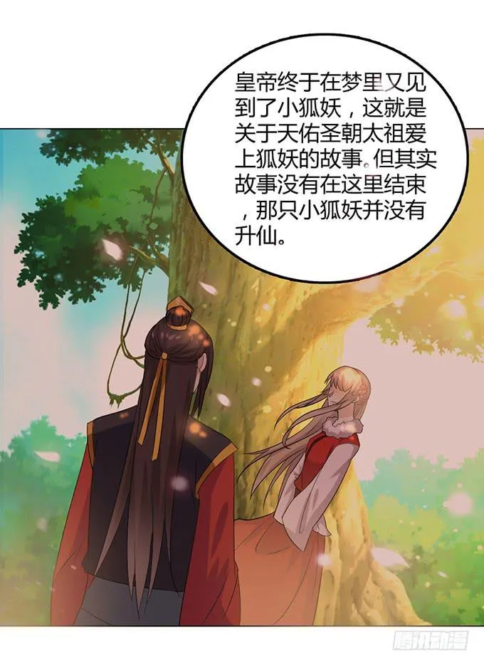 外孙女 第46页