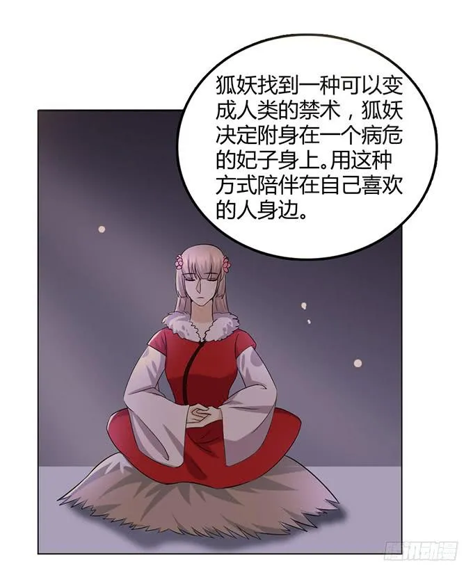 外孙女 第47页