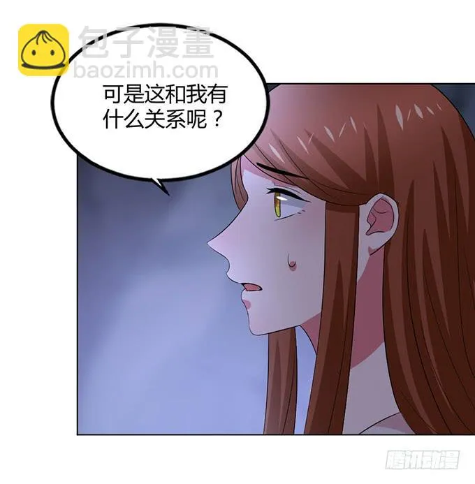 外孙女 第50页