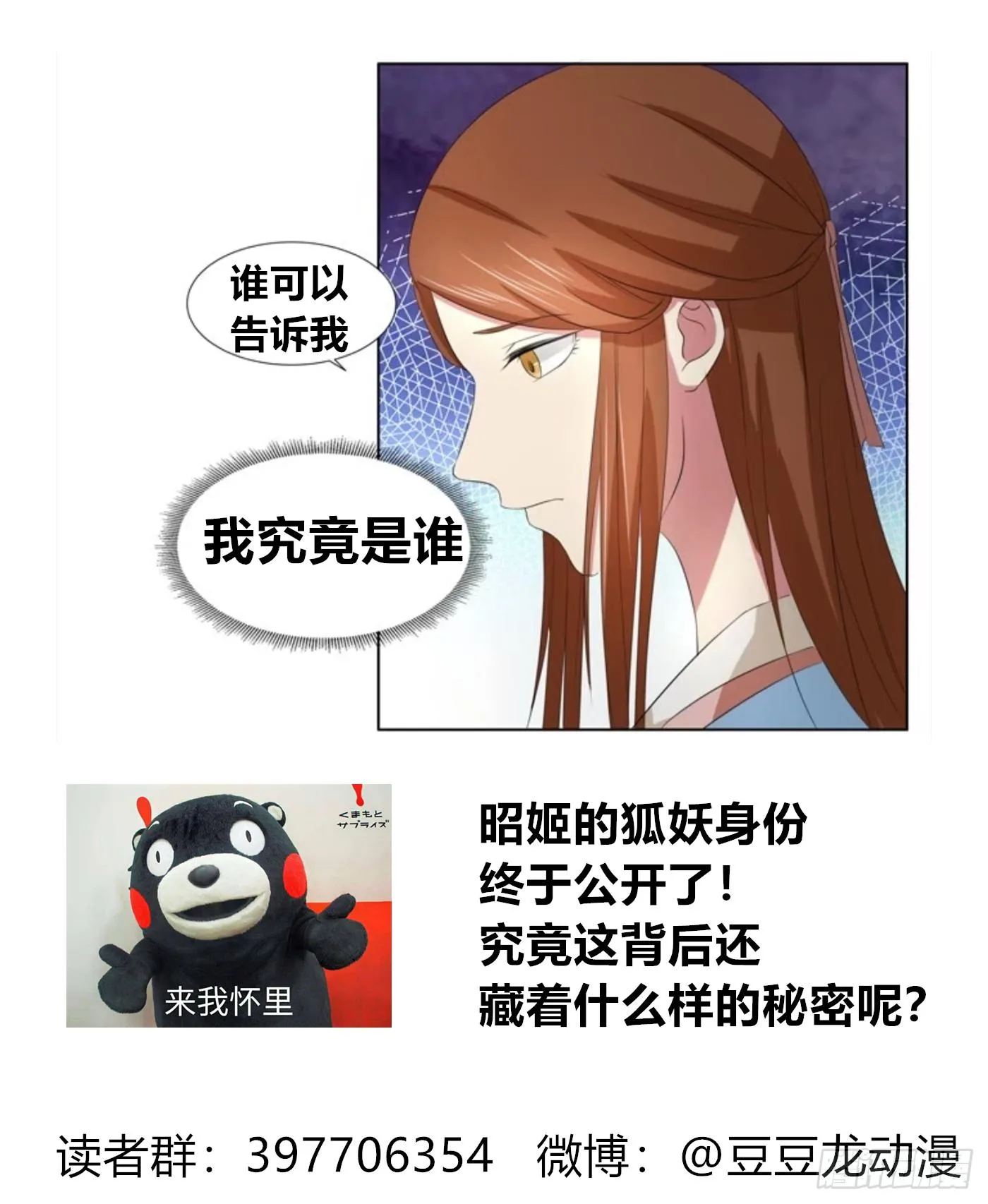 外孙女 第53页