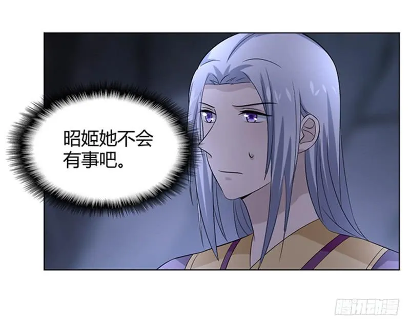 鬼王封印 第22页
