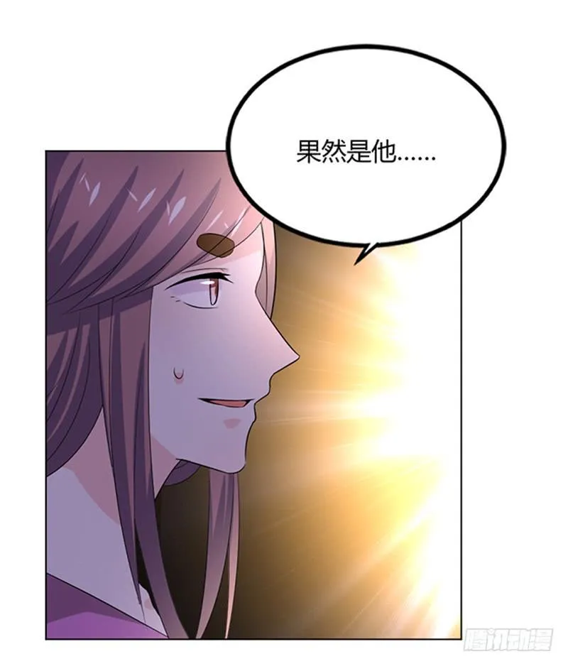 鬼王封印 第25页
