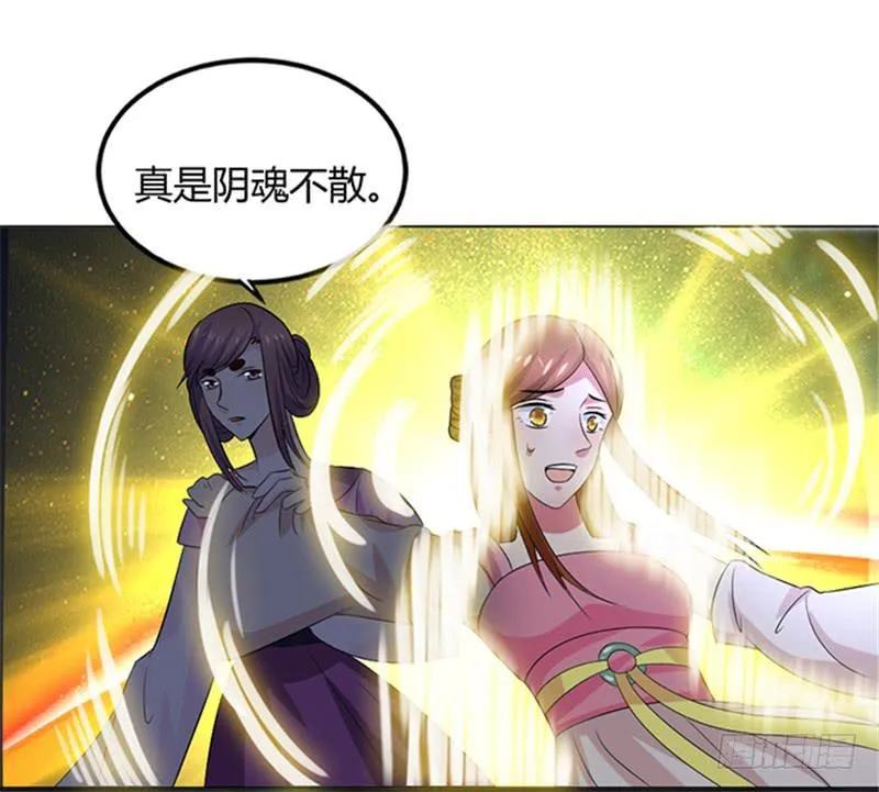 鬼王封印 第40页