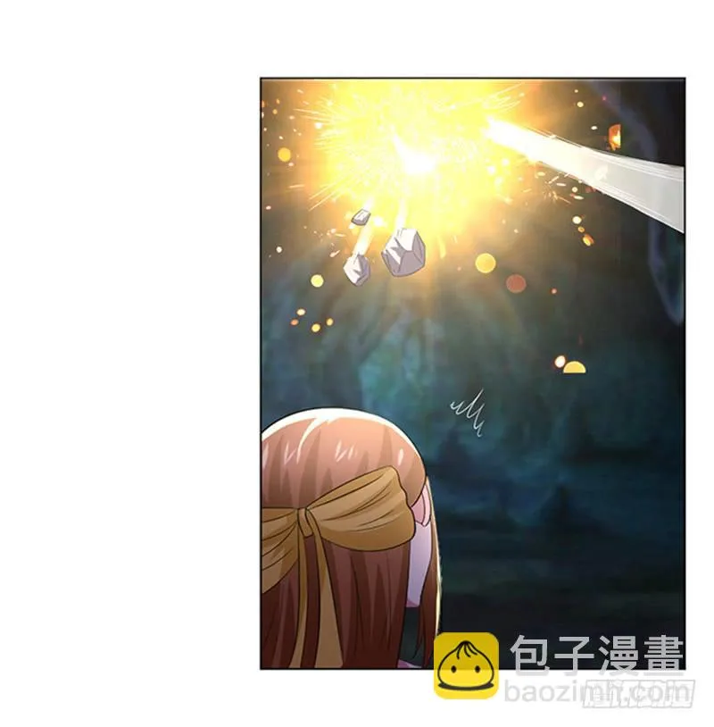 鬼王封印 第42页