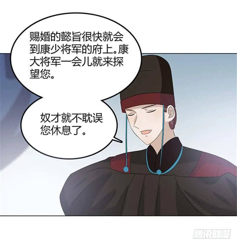 鬼王封印 第57页
