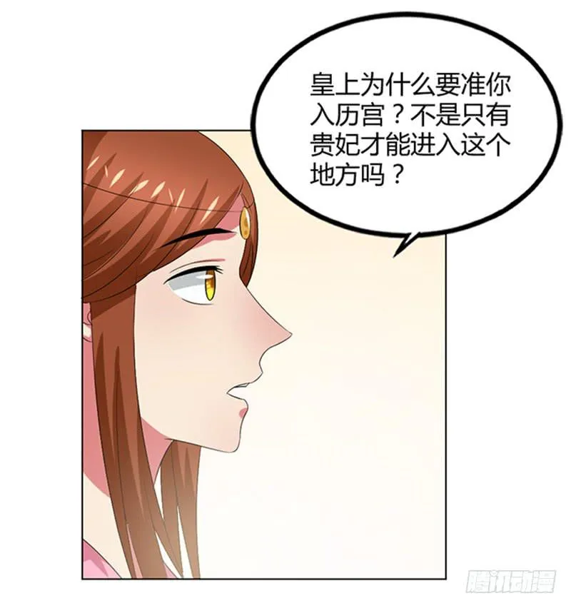 鬼王封印 第69页