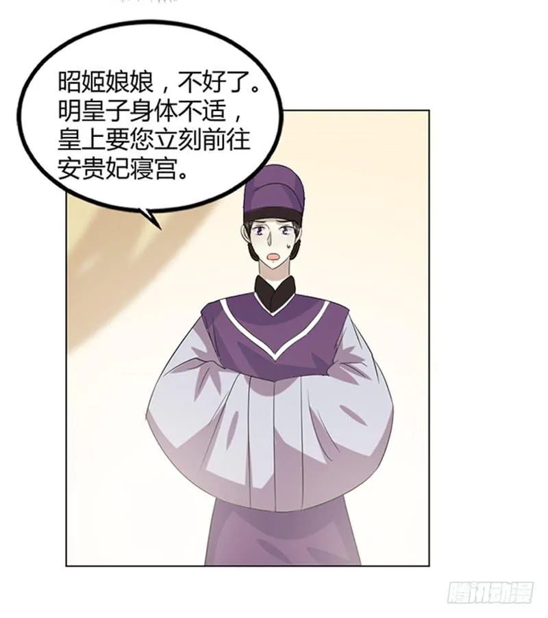 鬼王封印 第71页