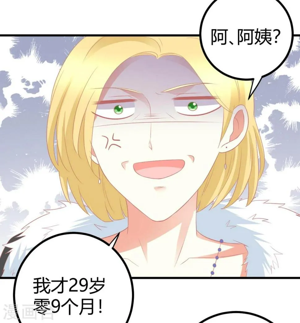 第18话 你你你你你这个女孩子怎么随随便便就亲人家！ 第10页