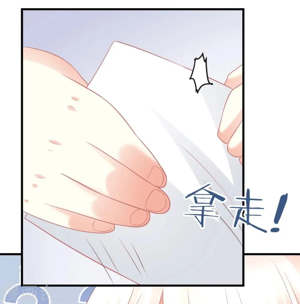 第37话 我在爱豆面前变成了死肥宅！ 第5页