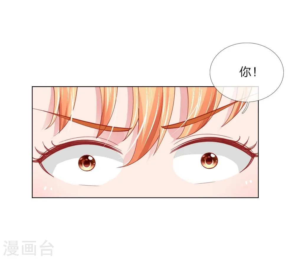 第54话 糟糕，这个感觉是…… 第12页