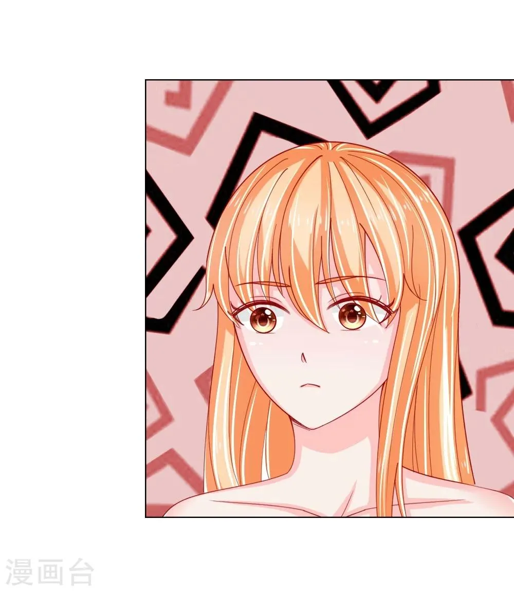 第54话 糟糕，这个感觉是…… 第30页