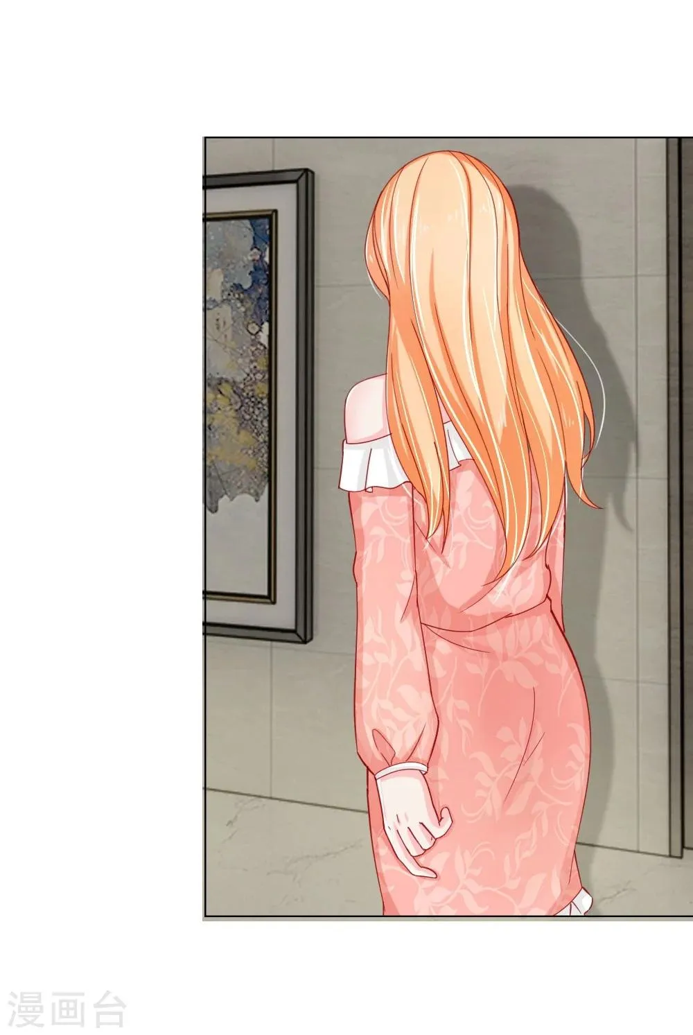 第54话 糟糕，这个感觉是…… 第34页