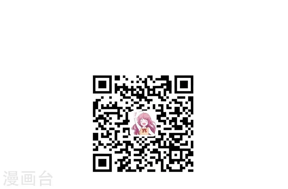 第54话 糟糕，这个感觉是…… 第36页