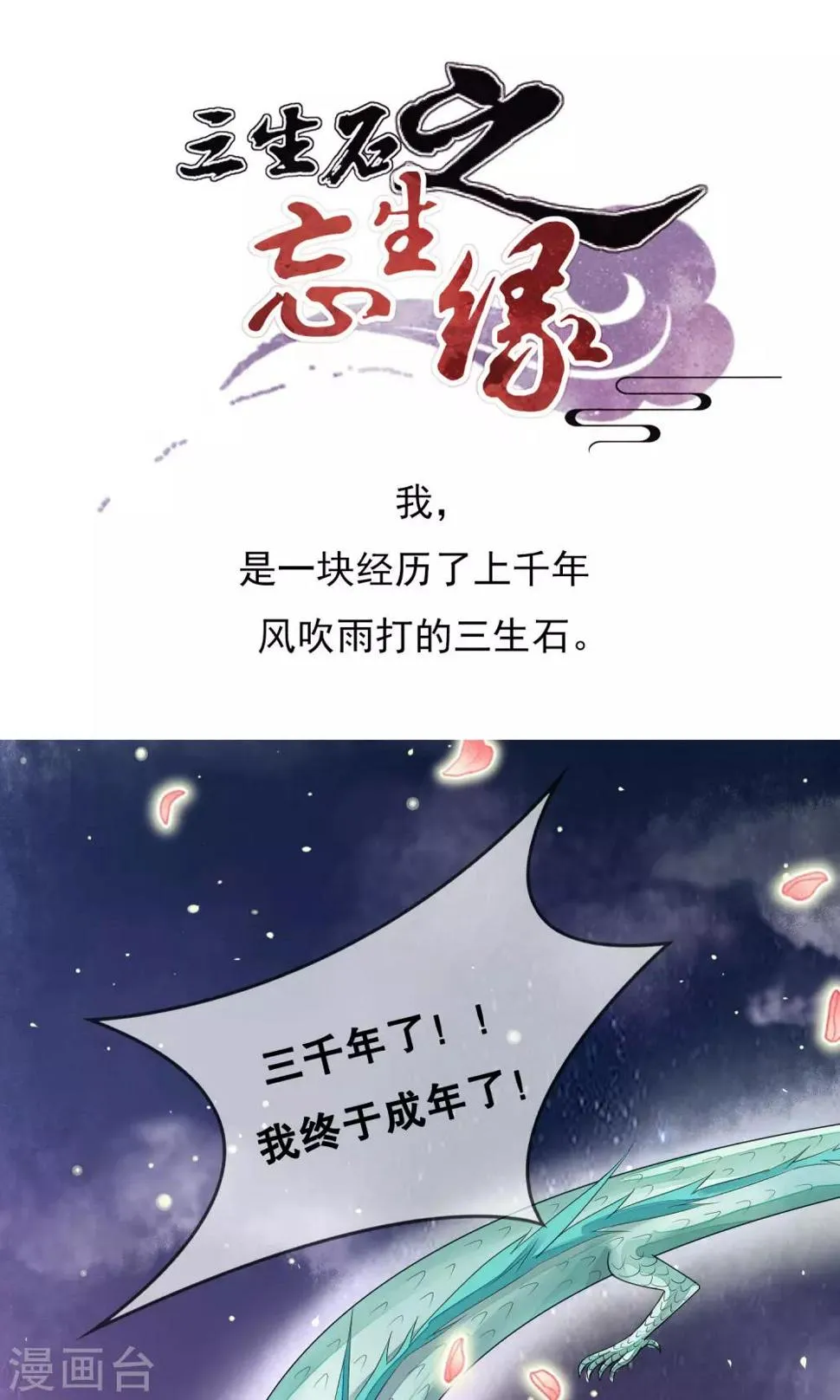 预告 第1页