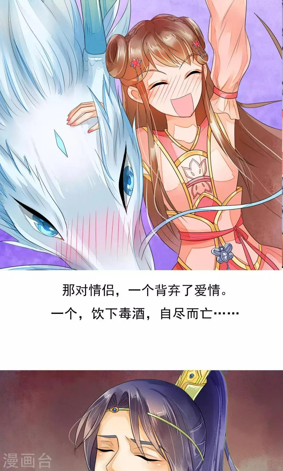 预告 第4页