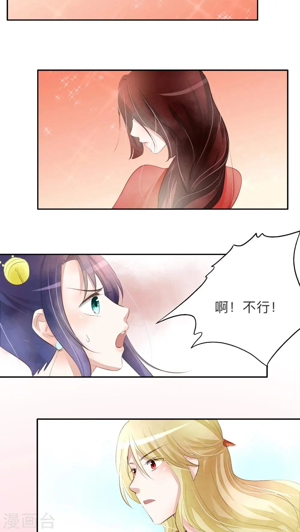第22话 第12页