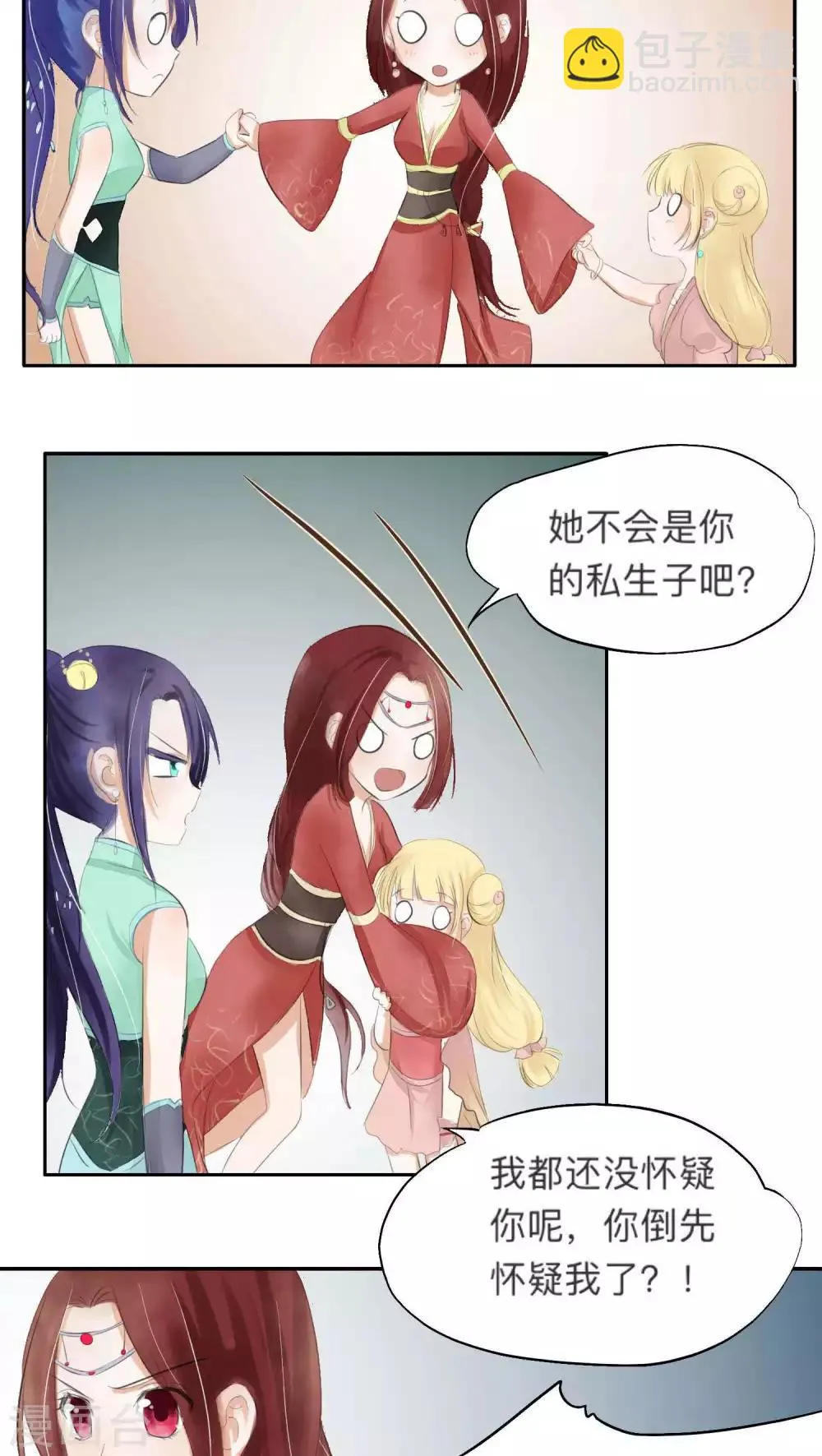 第27话 第10页