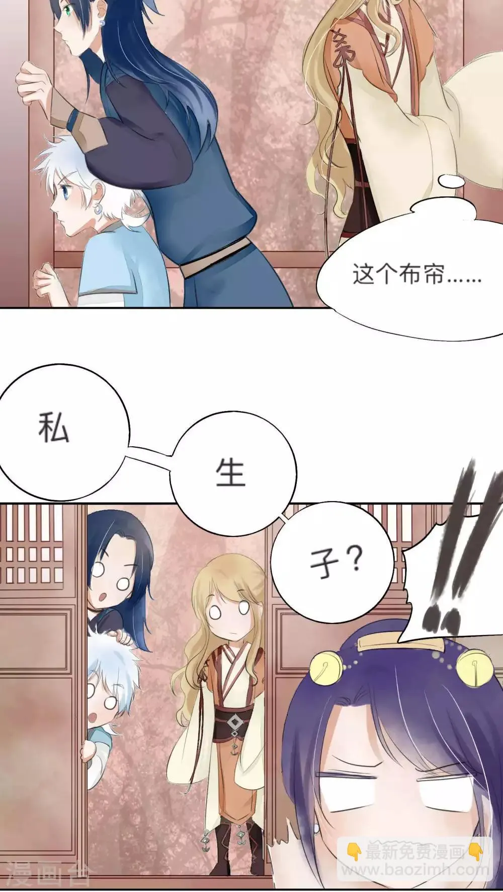 第27话 第15页