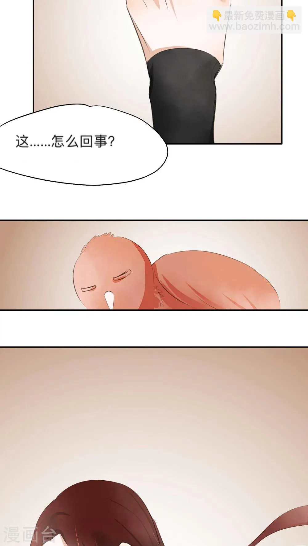 第36话 第18页