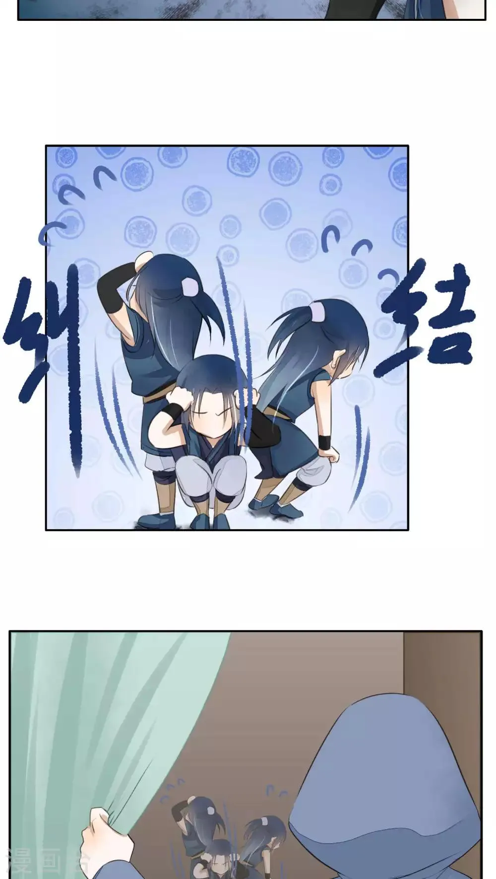 第48话 第5页