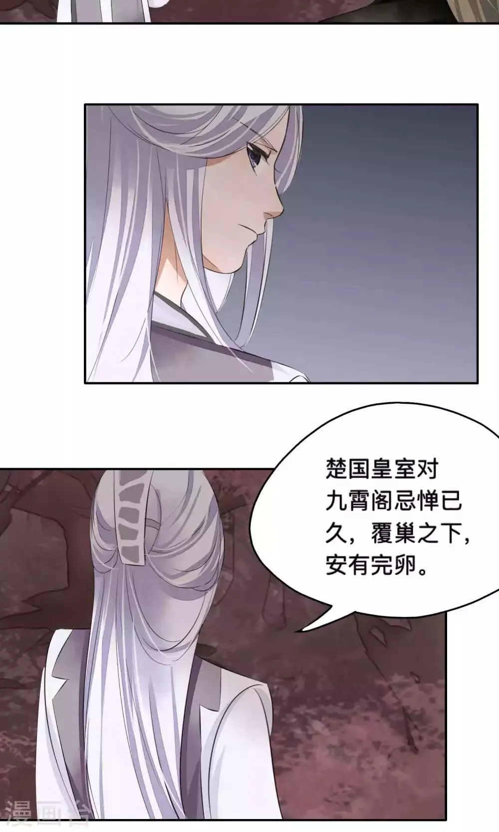第63话 第16页