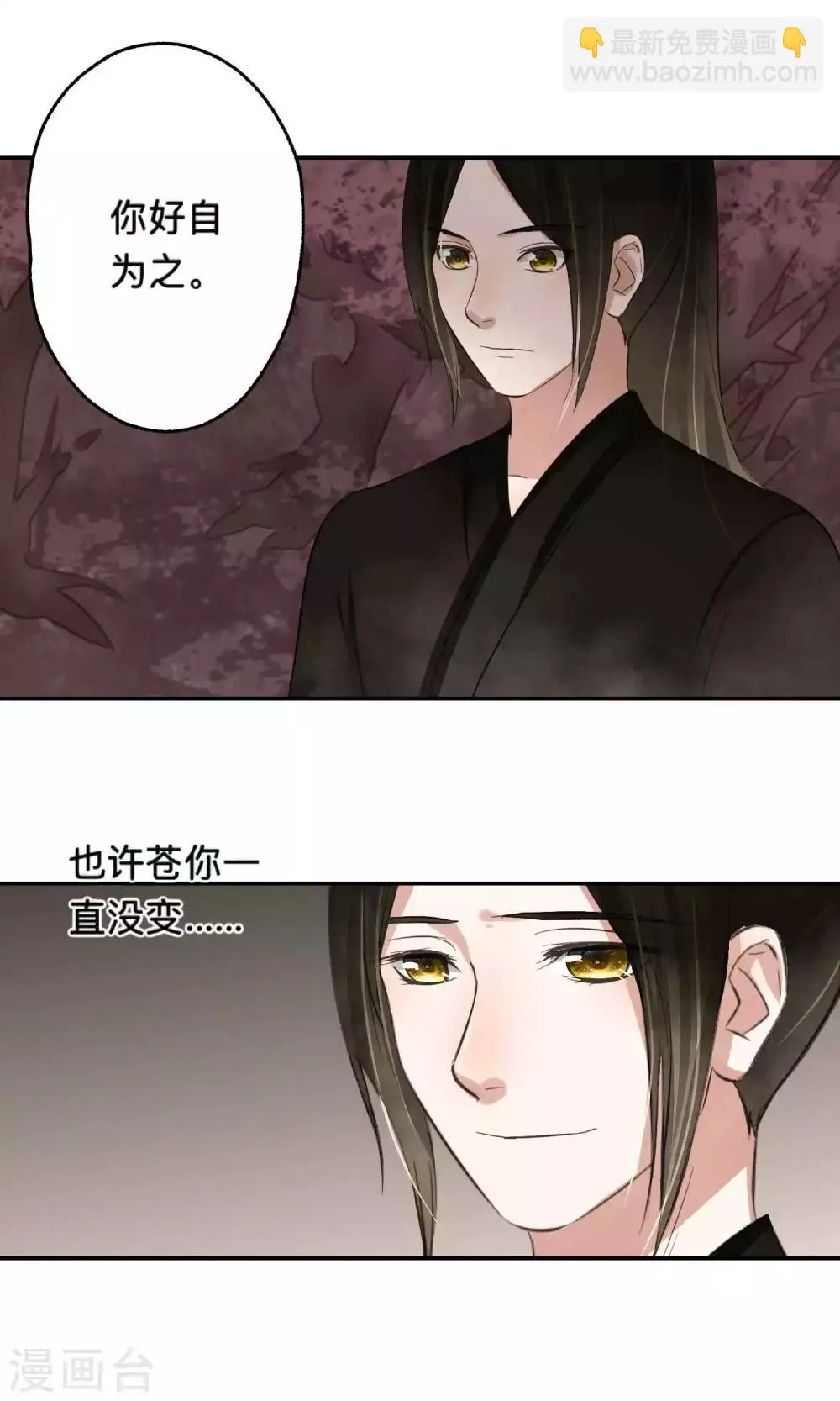 第63话 第17页