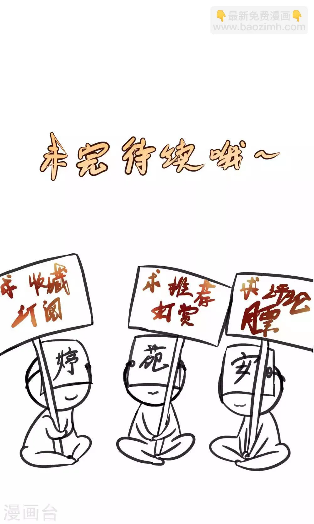 第63话 第18页