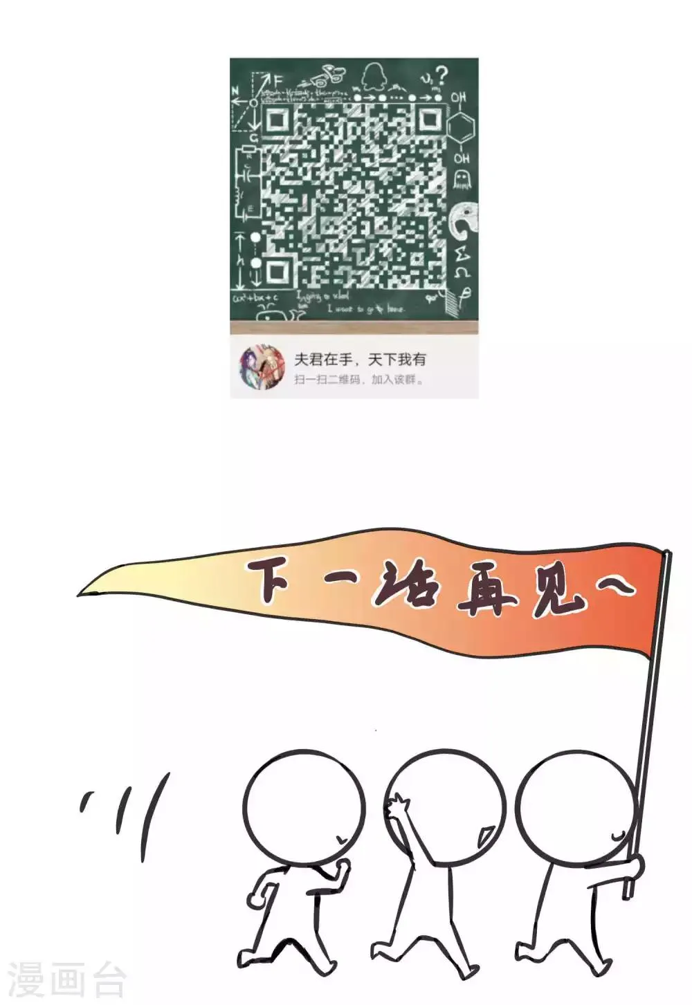 第63话 第19页