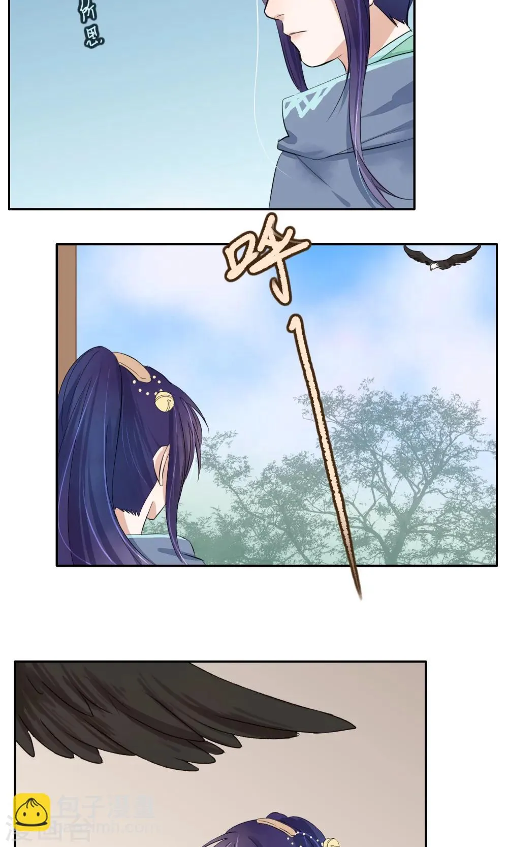 第69话 第3页