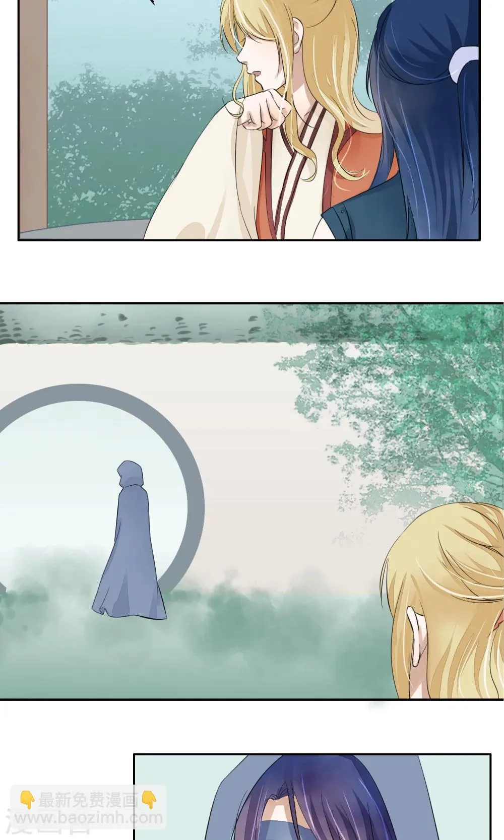 第69话 第15页