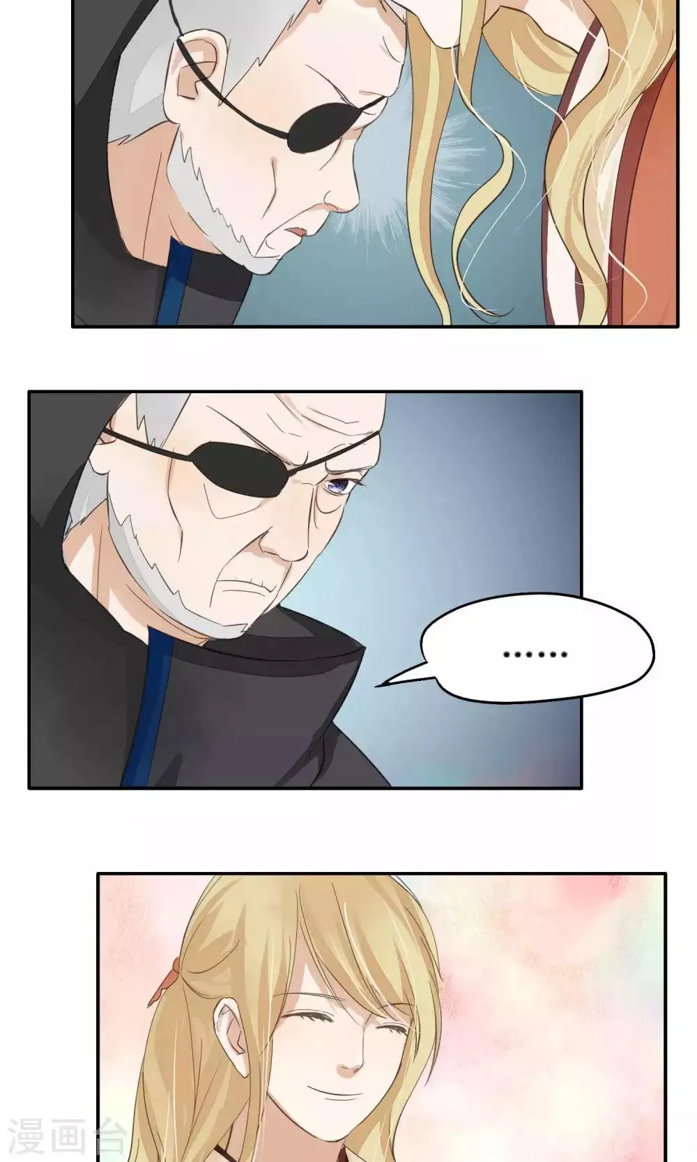 第73话 第2页