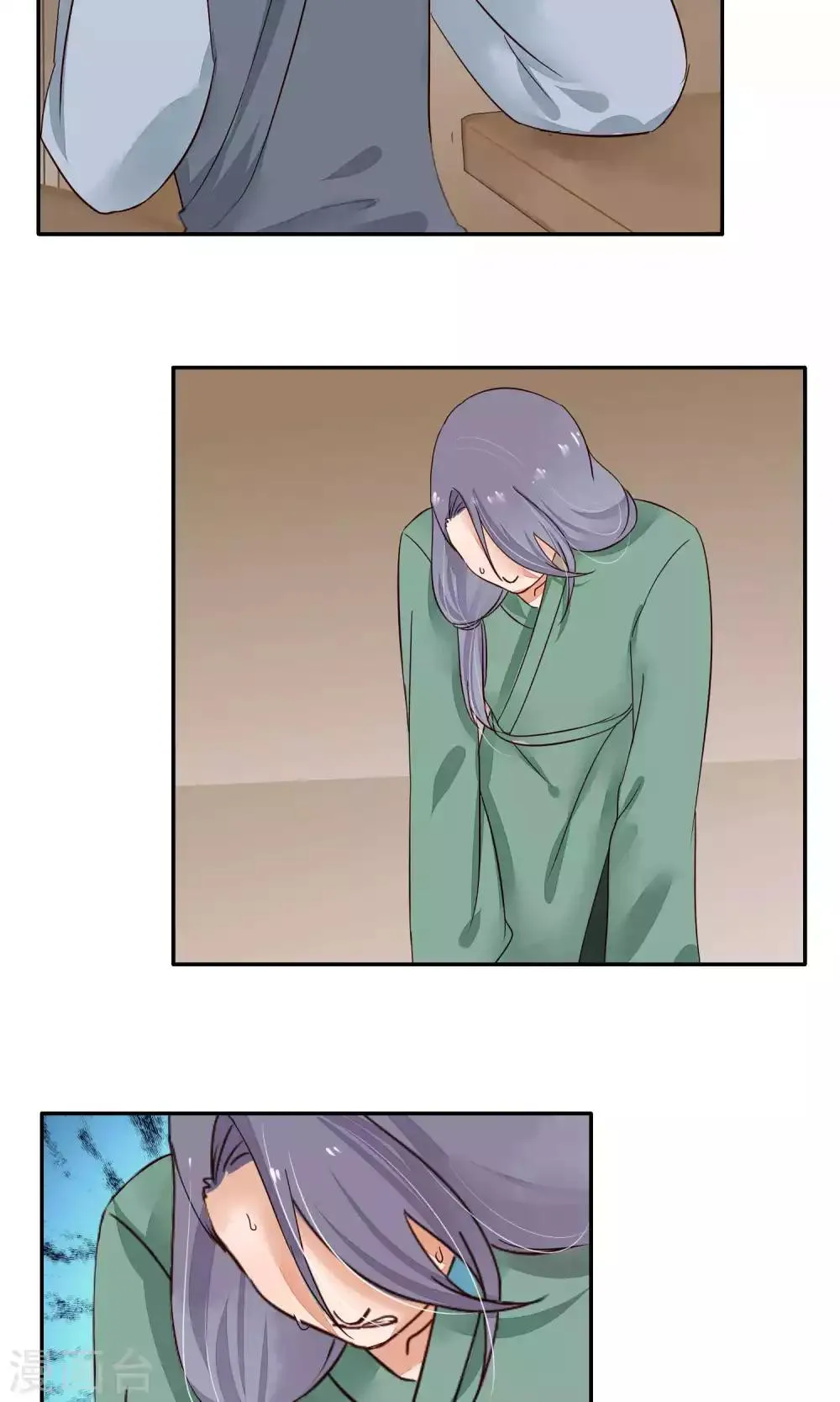 第77话 第3页