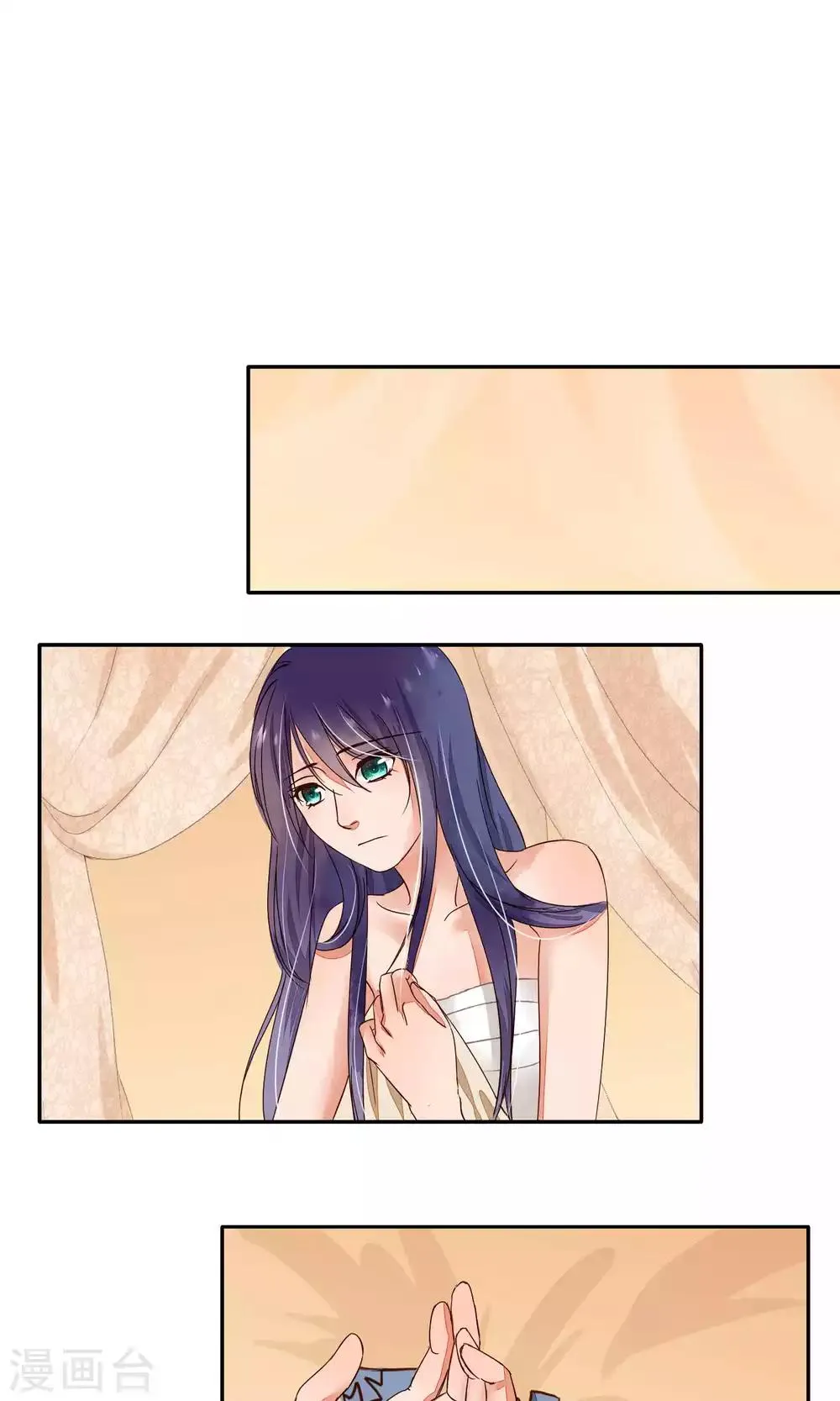 第77话 第10页