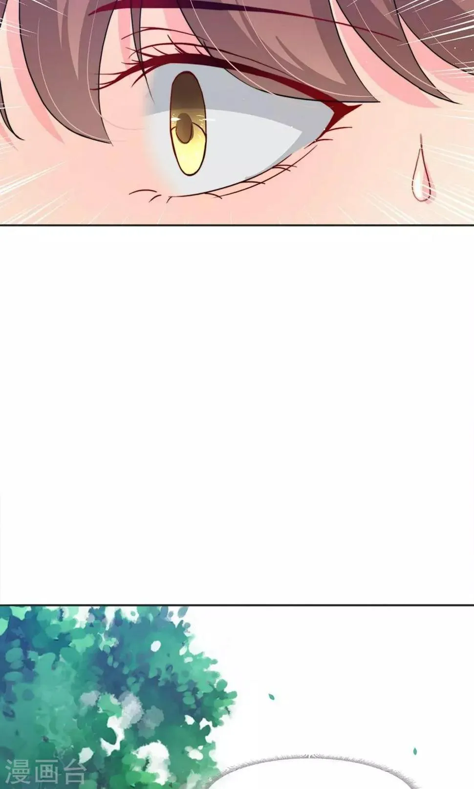 第4话 选秀 第34页
