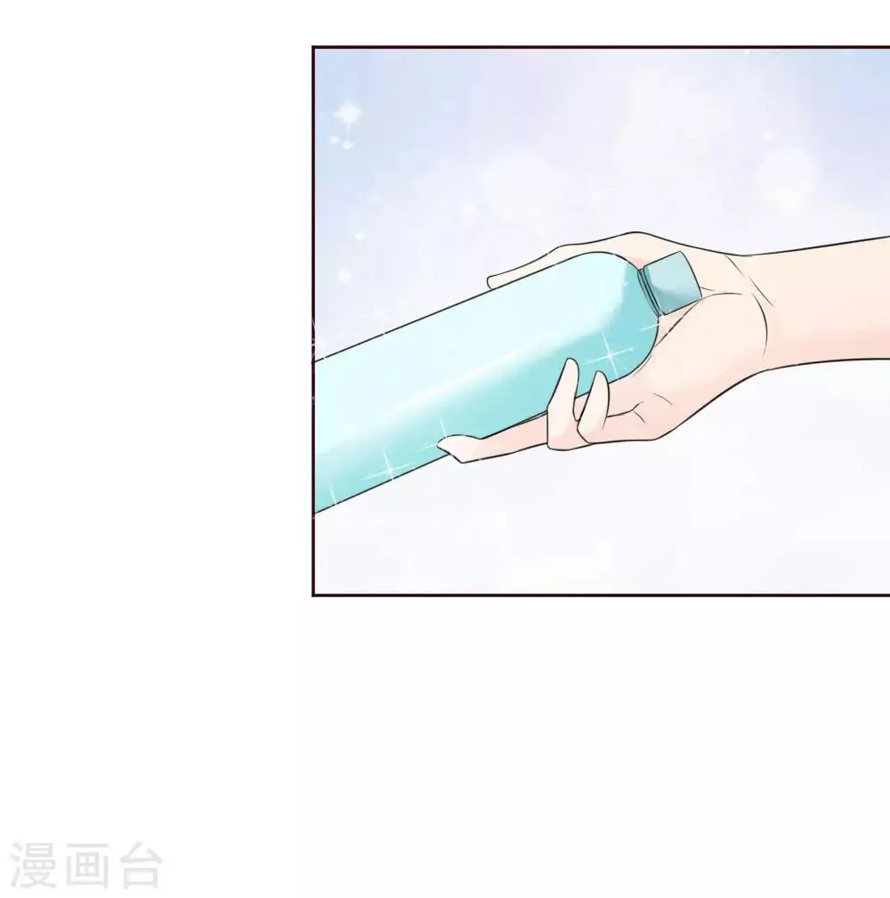 第138话 安安救救我 第11页