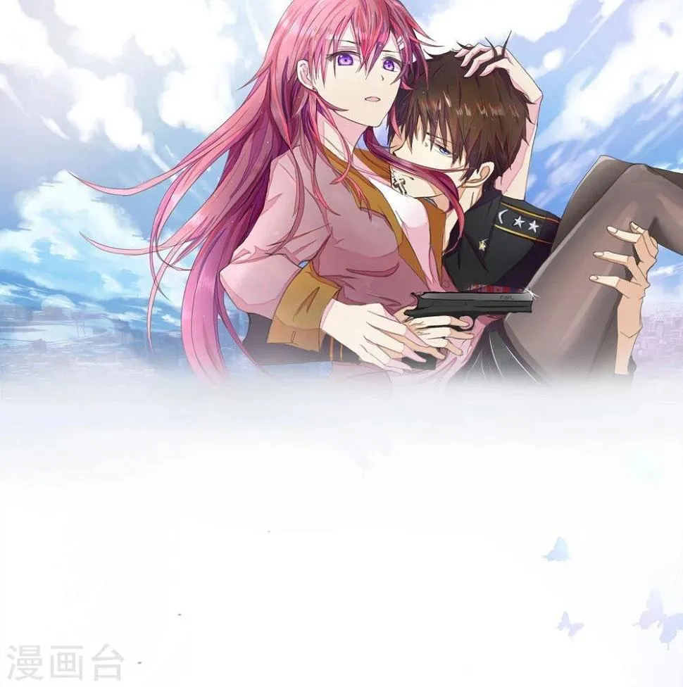 第92话 不许叫我怪蜀黍 第1页