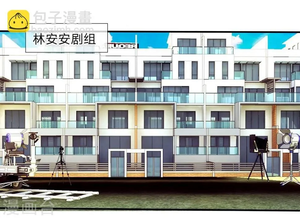 第92话 不许叫我怪蜀黍 第7页