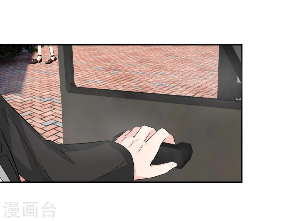 第113话 跟我走一趟吧韩小姐 第6页