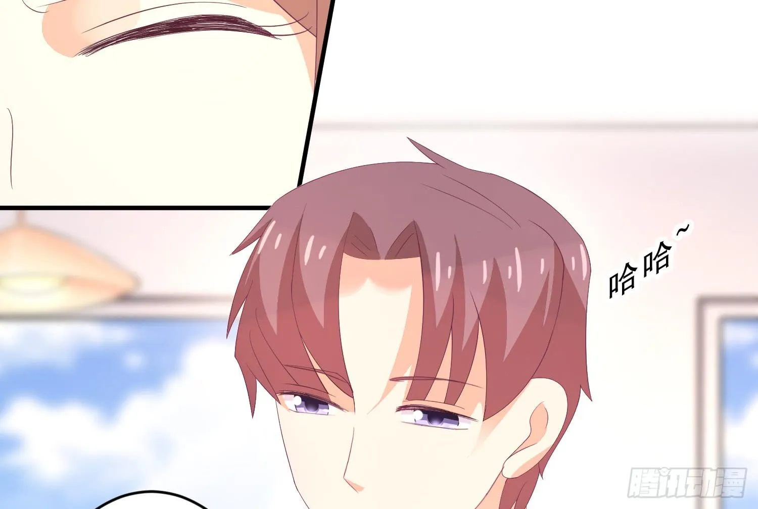 逃学，两人时光 第105页