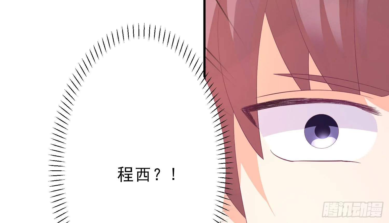 逃学，两人时光 第132页