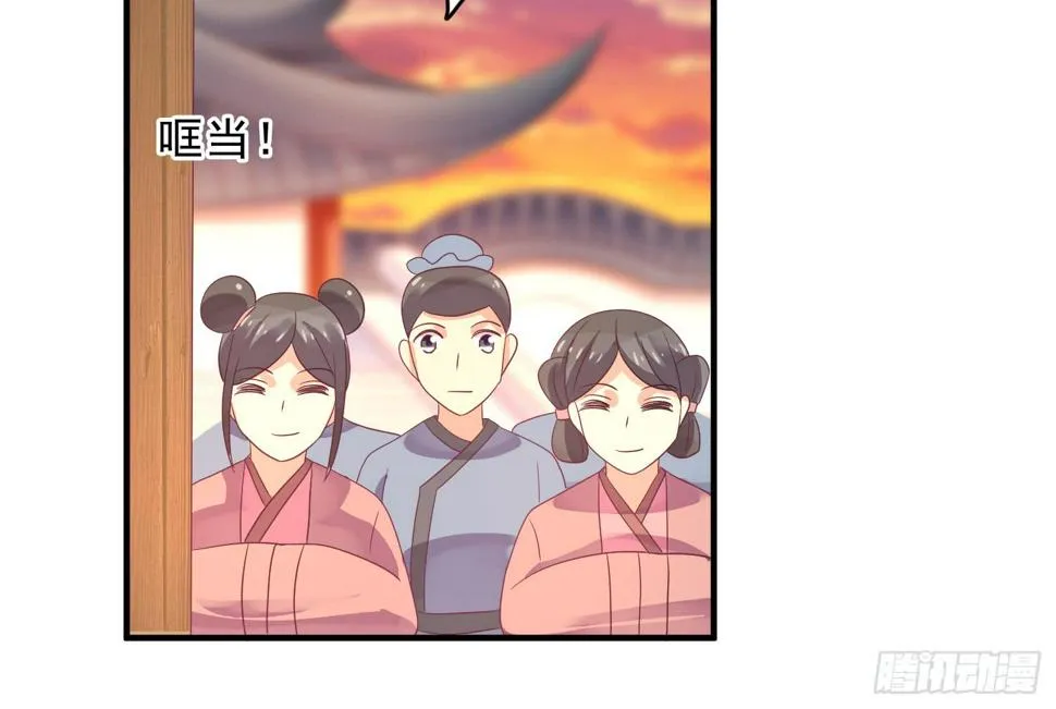 程西！不怕！ 第110页