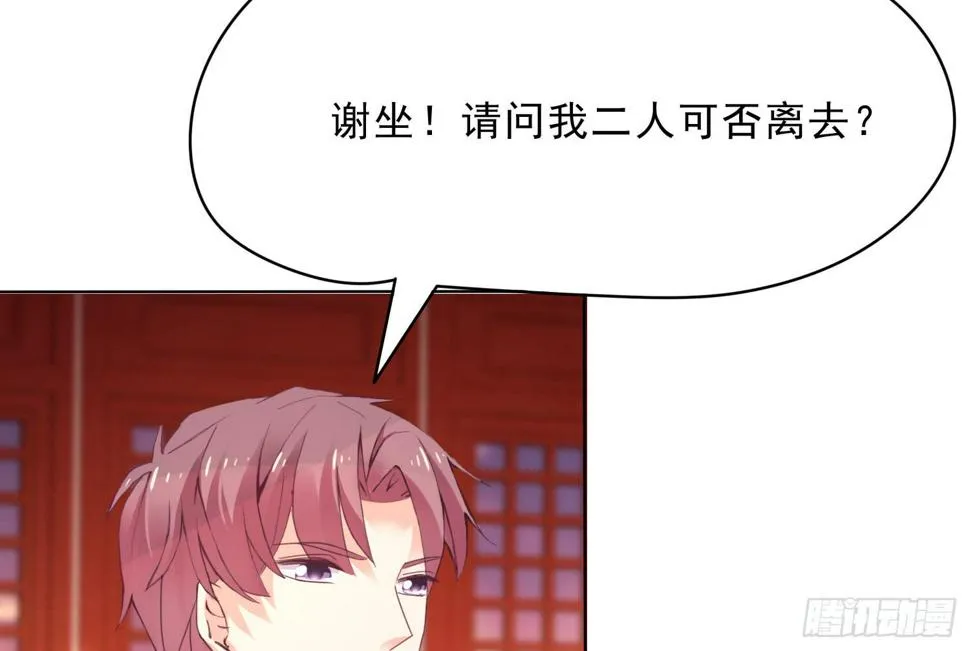 穿越了，先住下再说！ 第8页