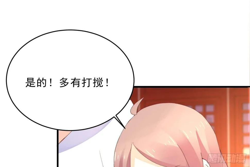 穿越了，先住下再说！ 第14页