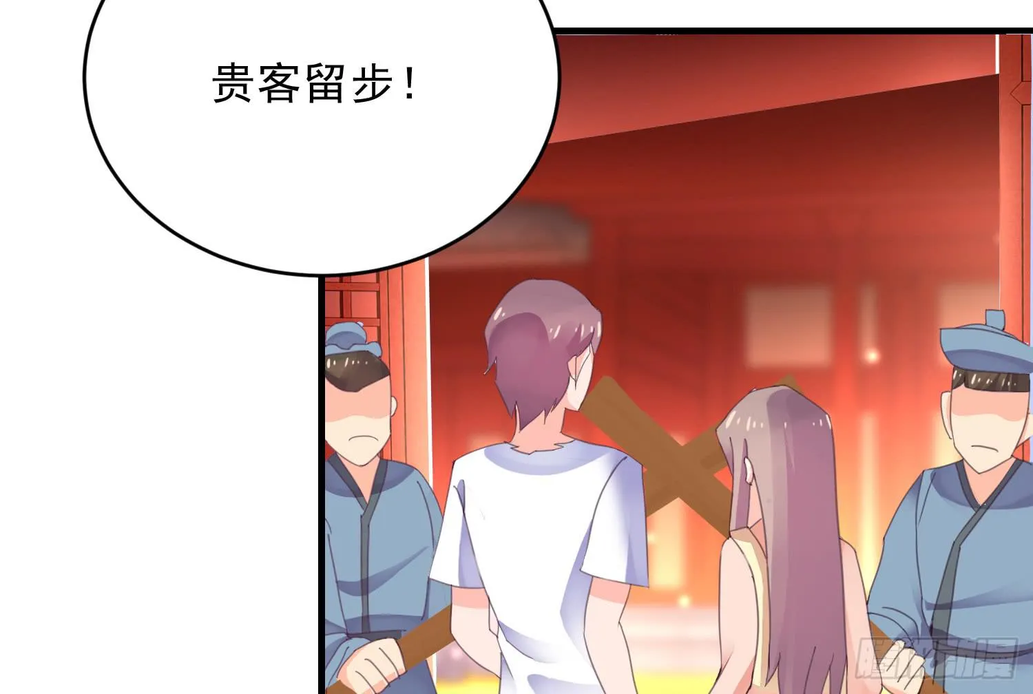 穿越了，先住下再说！ 第26页