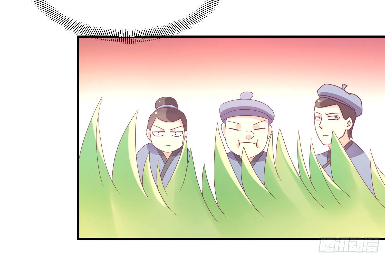 穿越了，先住下再说！ 第43页