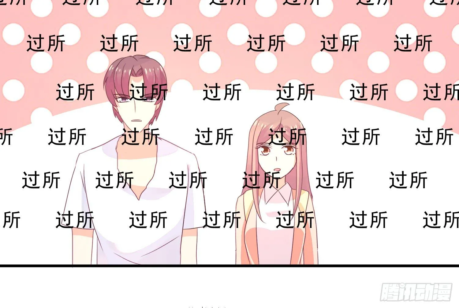 穿越了，先住下再说！ 第52页